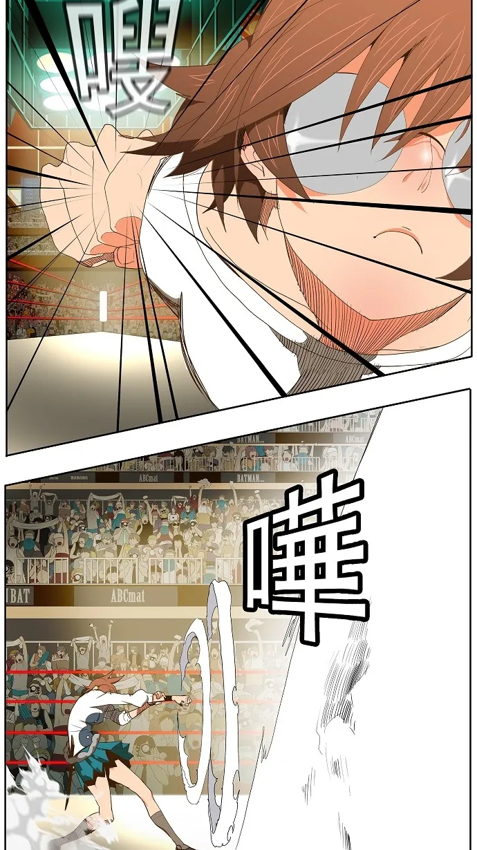 第65话 第13页