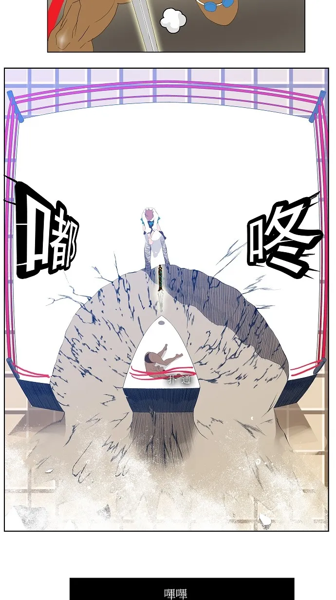 第65话 第15页