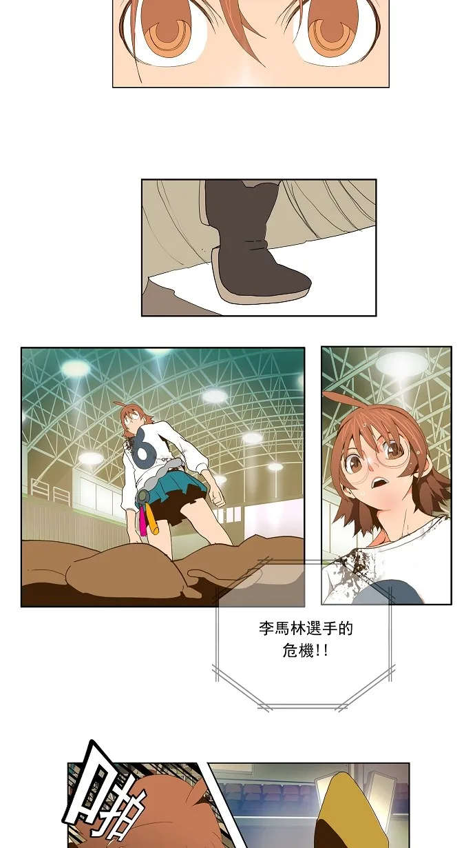 第65话 第17页