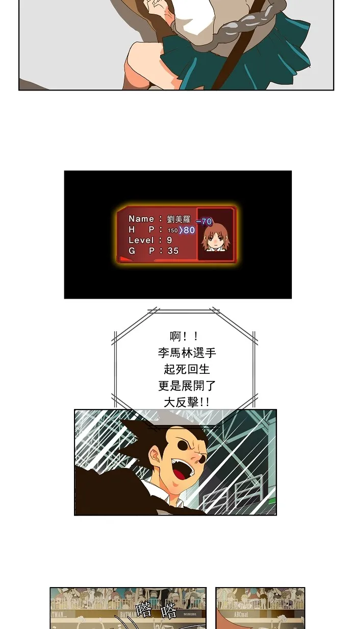 第65话 第19页