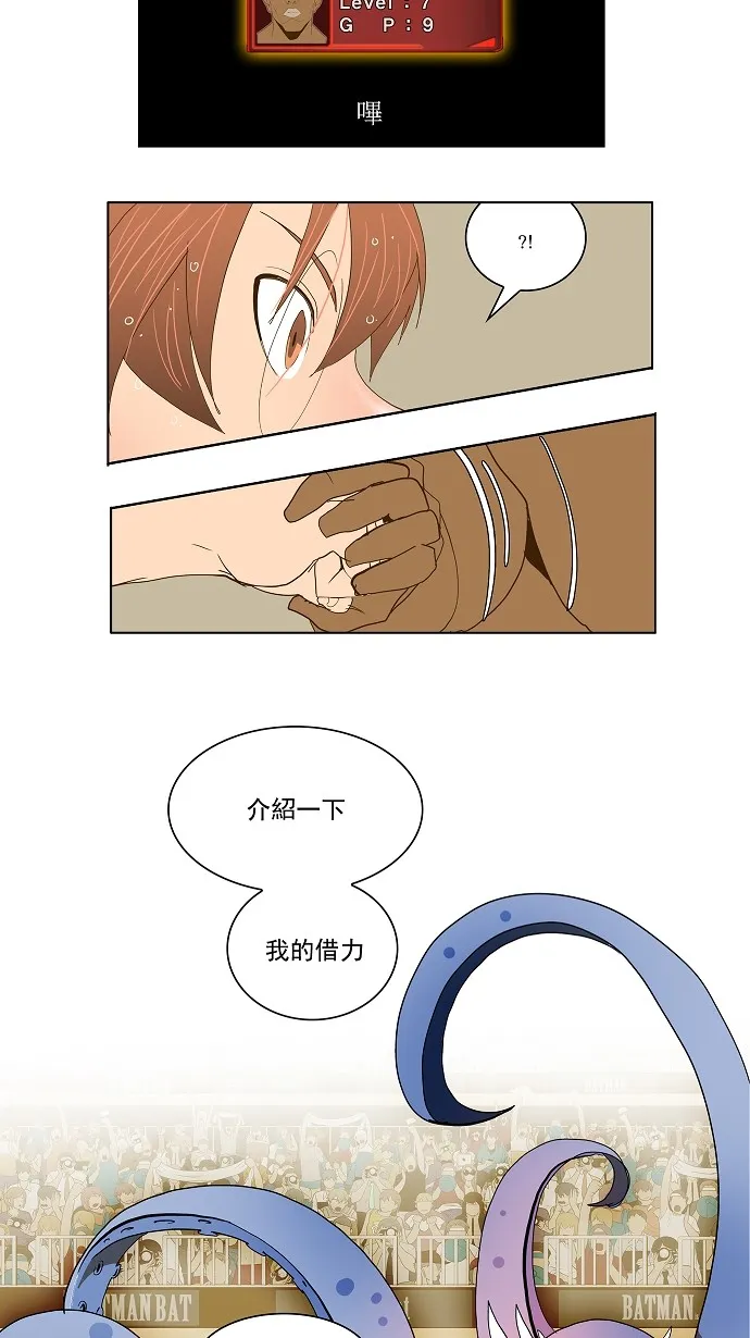 第65话 第26页
