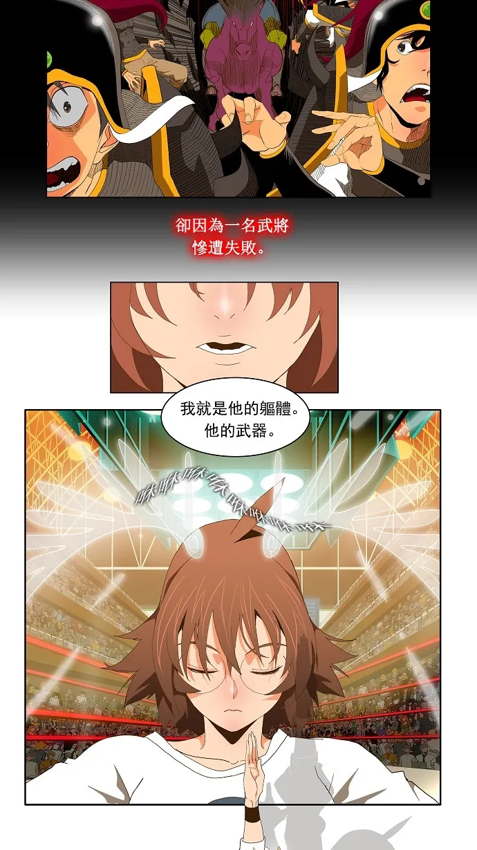 第65话 第32页