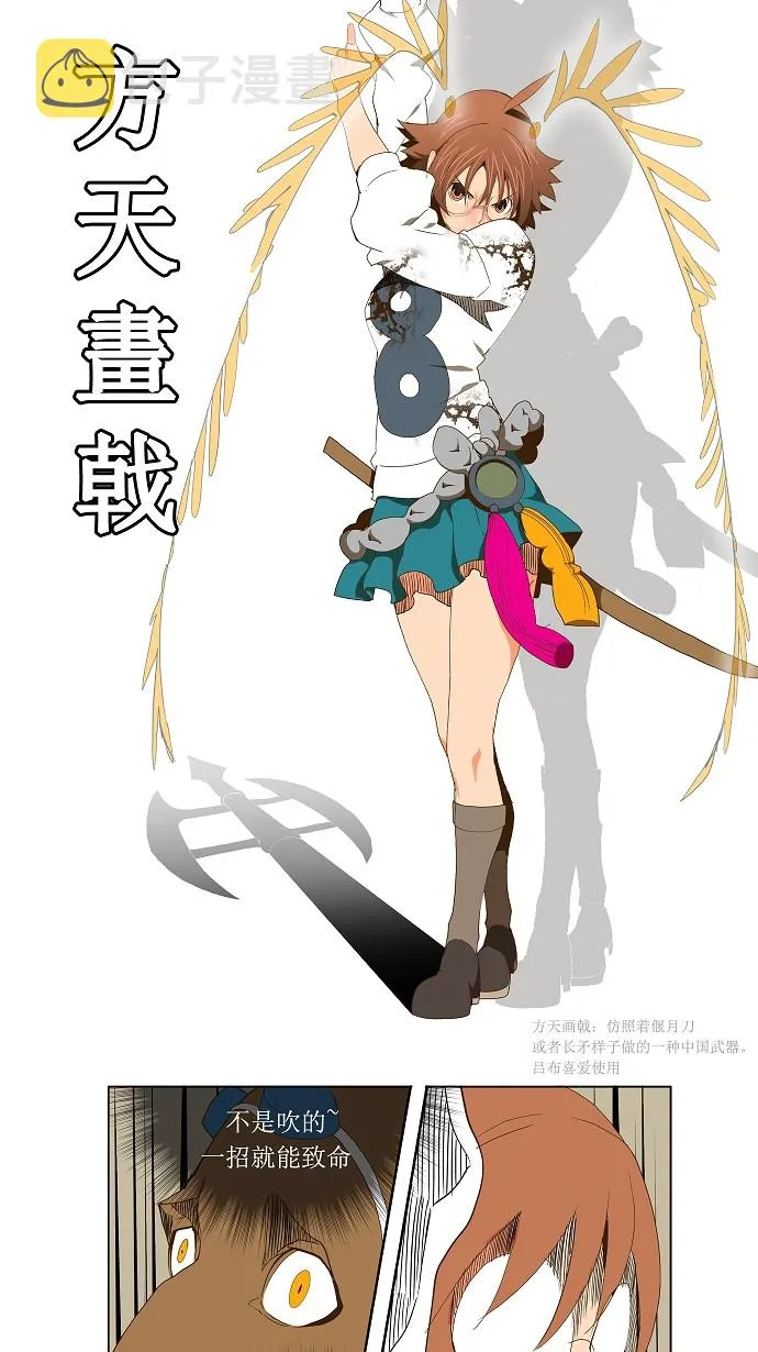 第65话 第33页