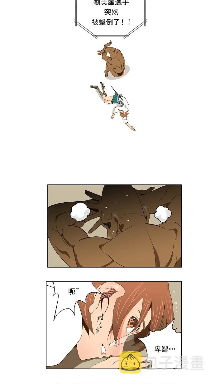 第65话 第36页