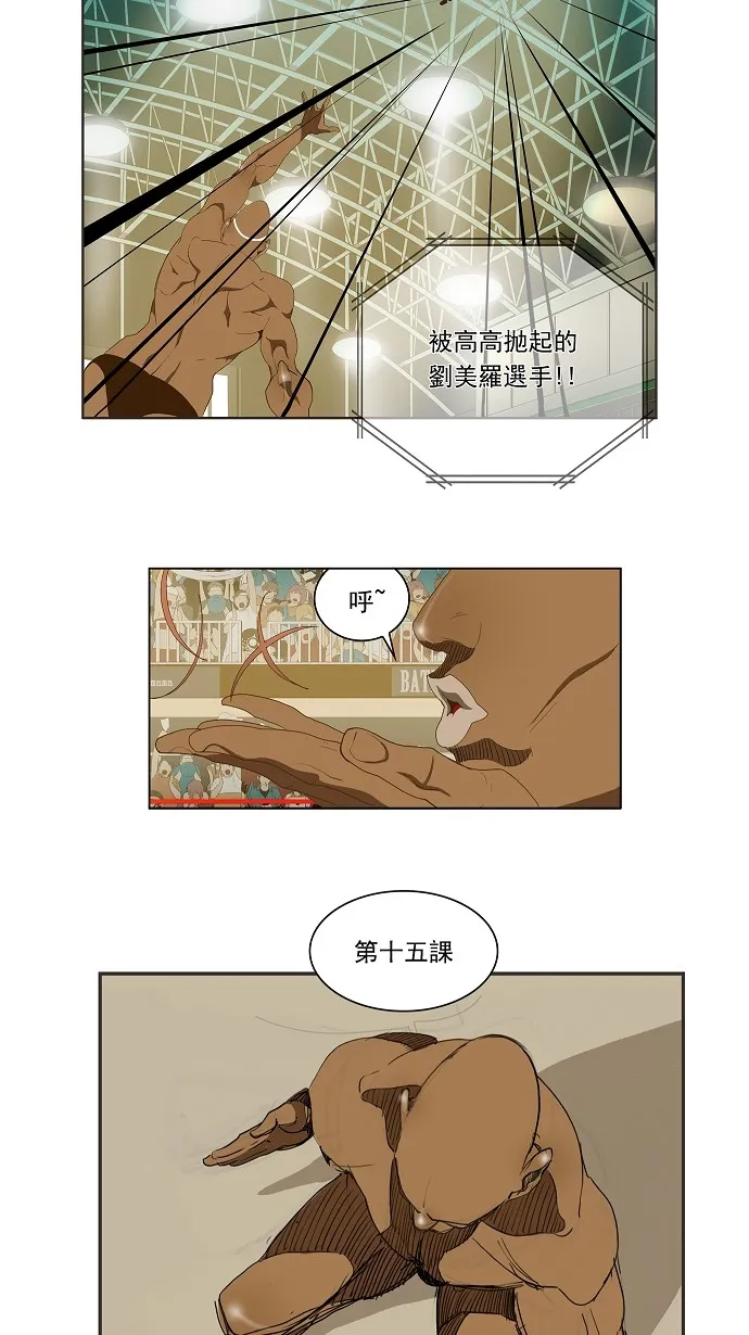 第65话 第44页