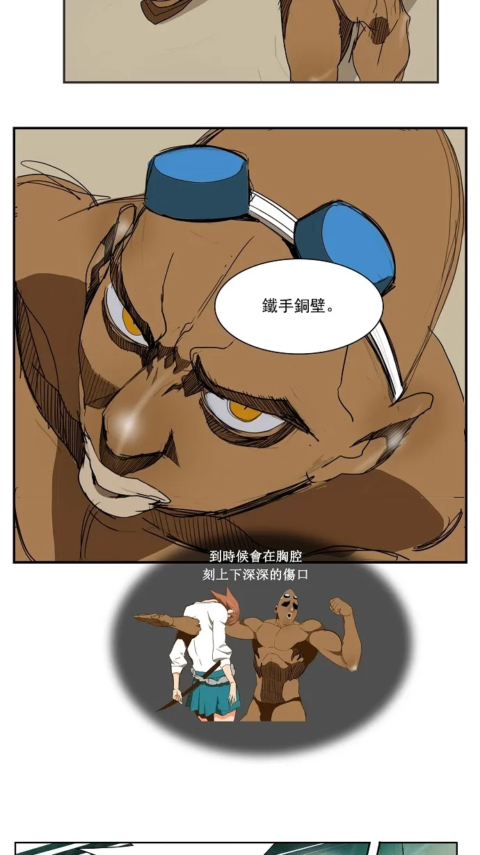 第65话 第45页