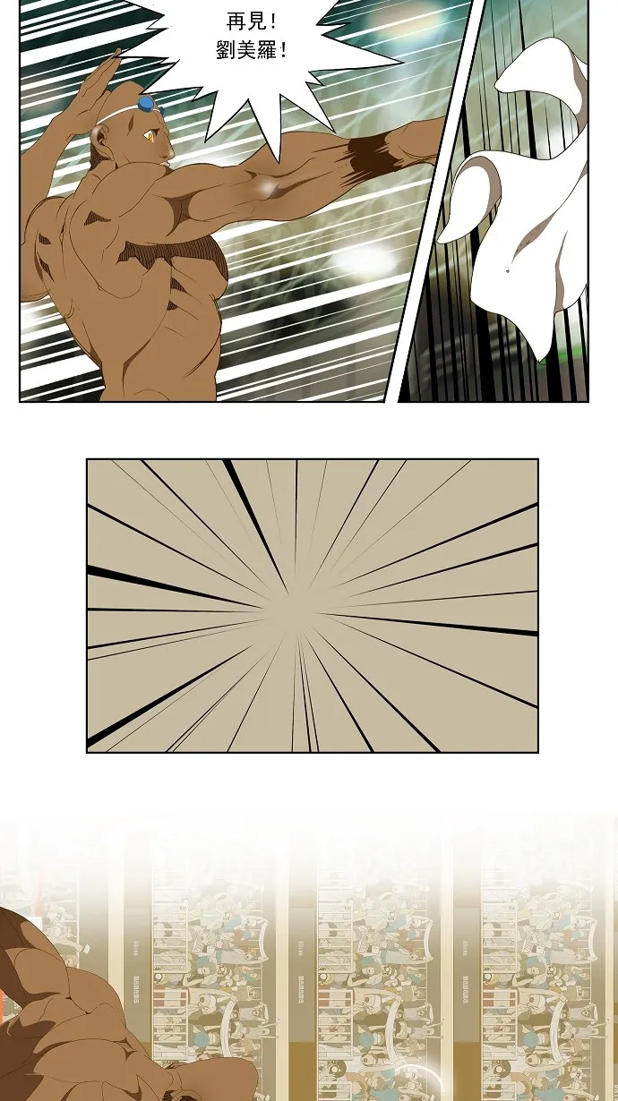 第65话 第46页