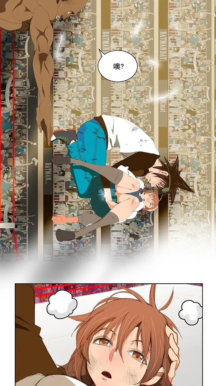 第65话 第47页