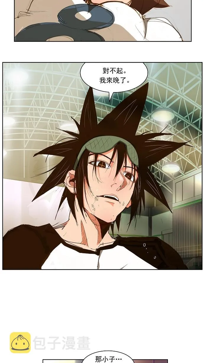 第65话 第48页