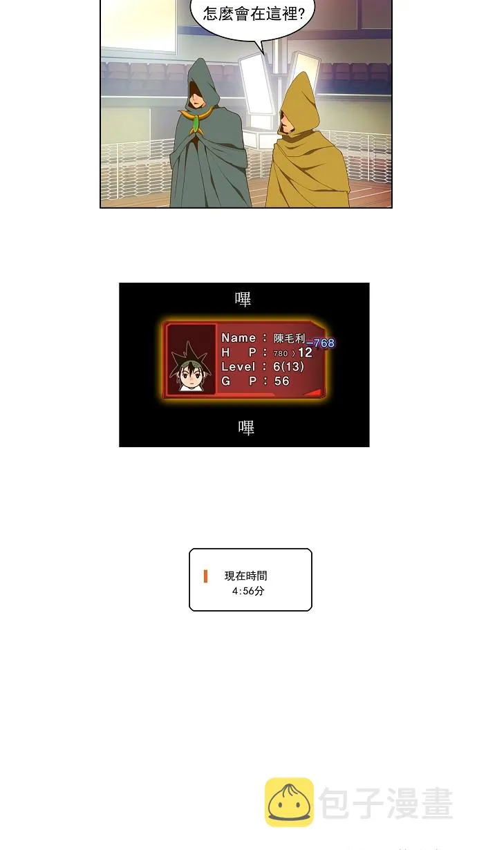 第65话 第49页
