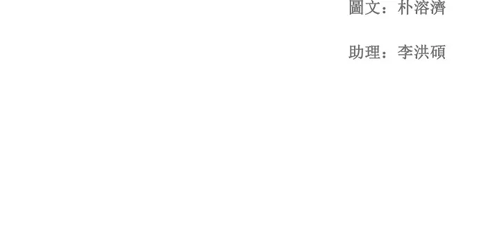 第65话 第50页