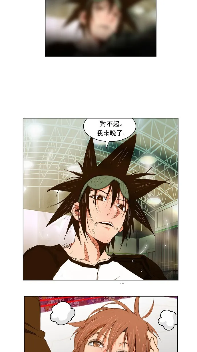 第66话 第2页