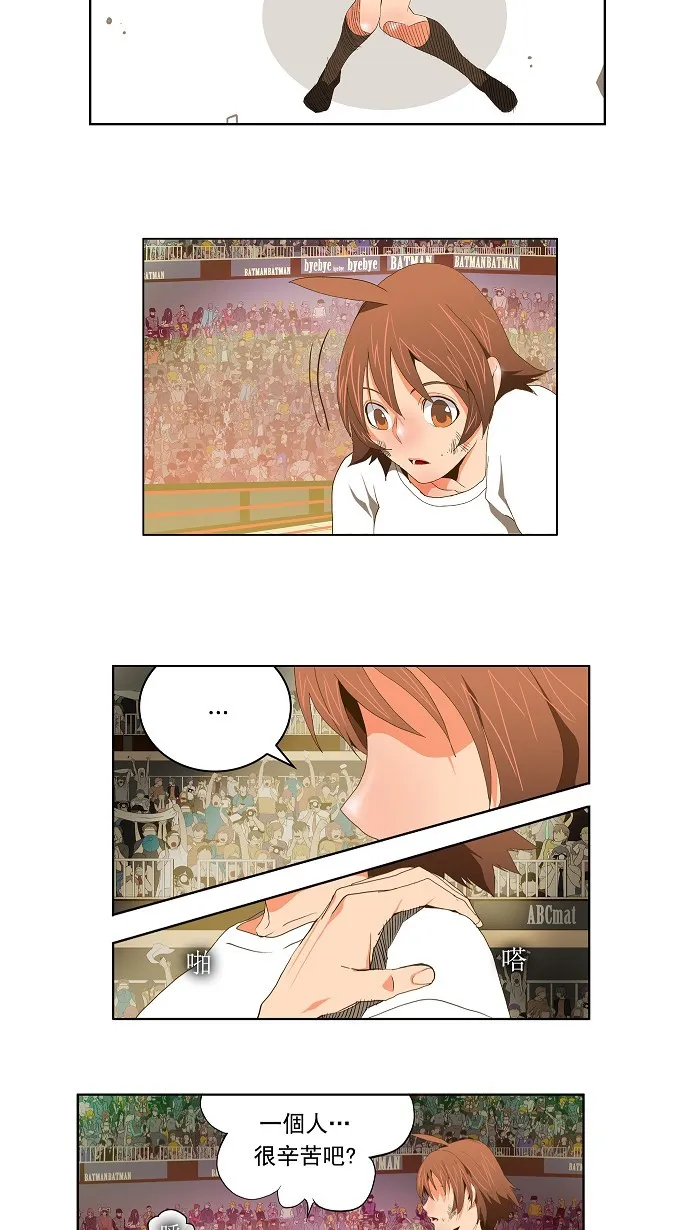 第66话 第6页