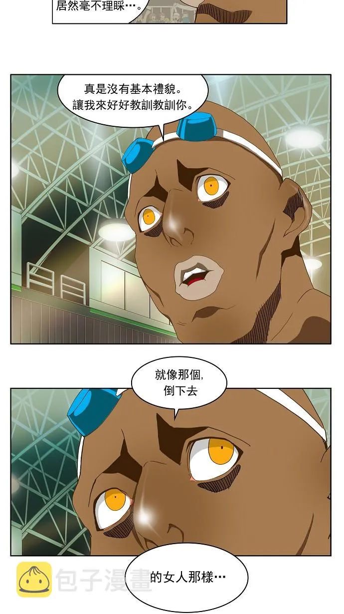 第66话 第13页