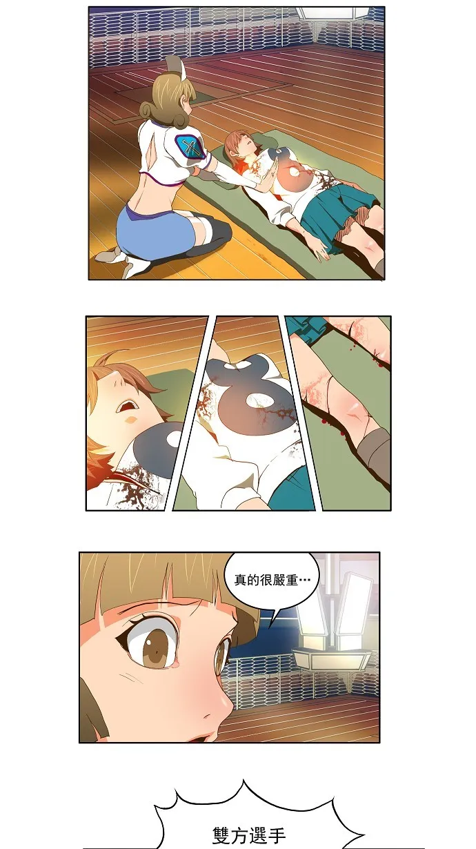 第66话 第14页