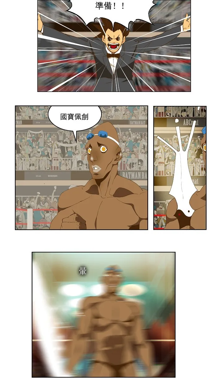 第66话 第15页