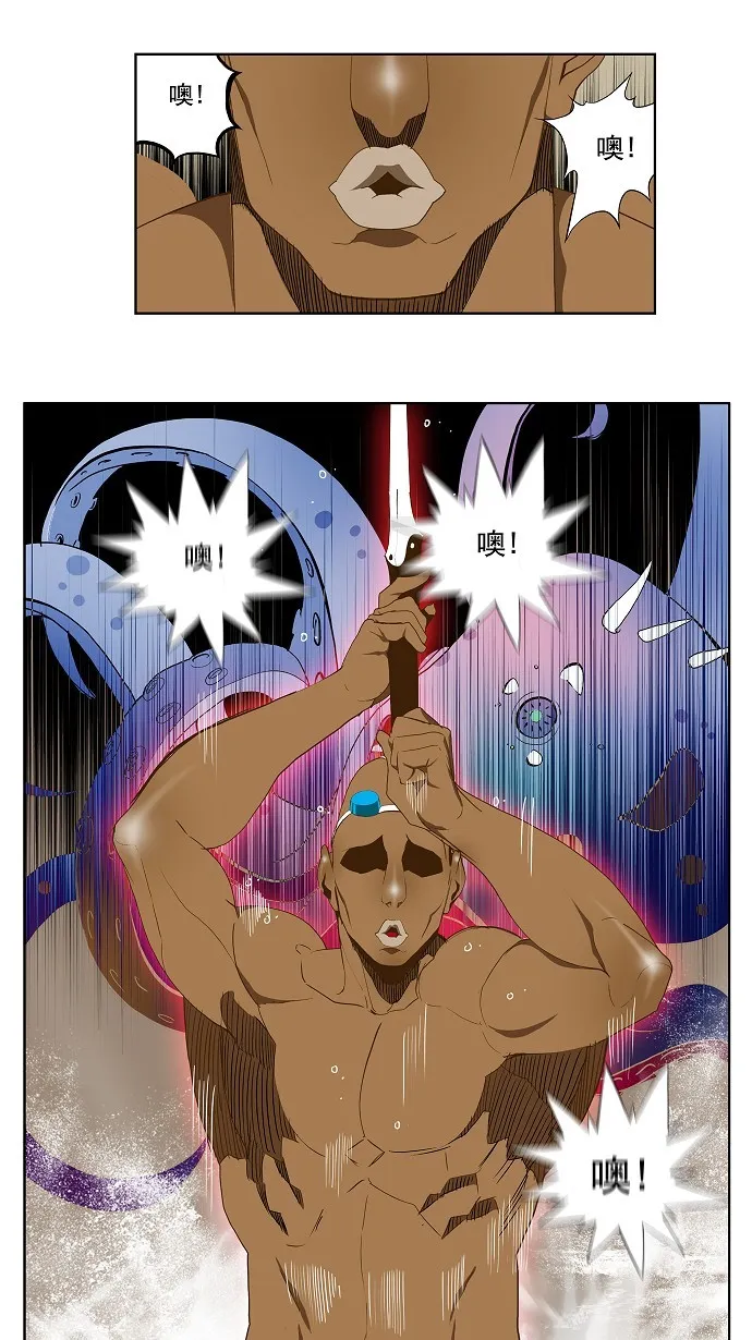 第66话 第18页