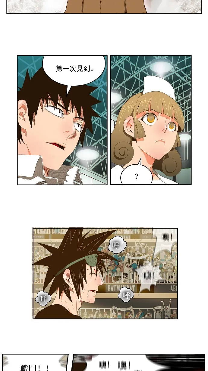 第66话 第19页