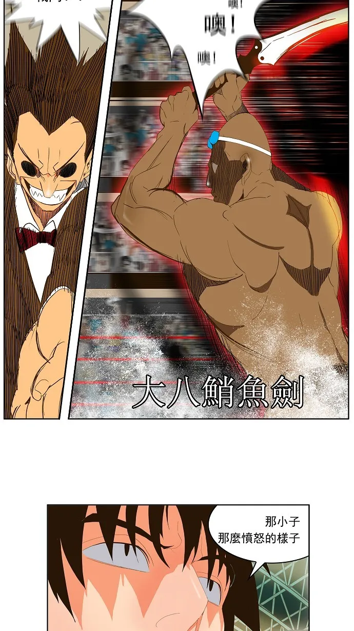 第66话 第20页