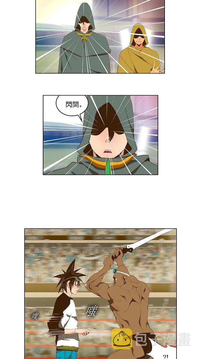第66话 第22页