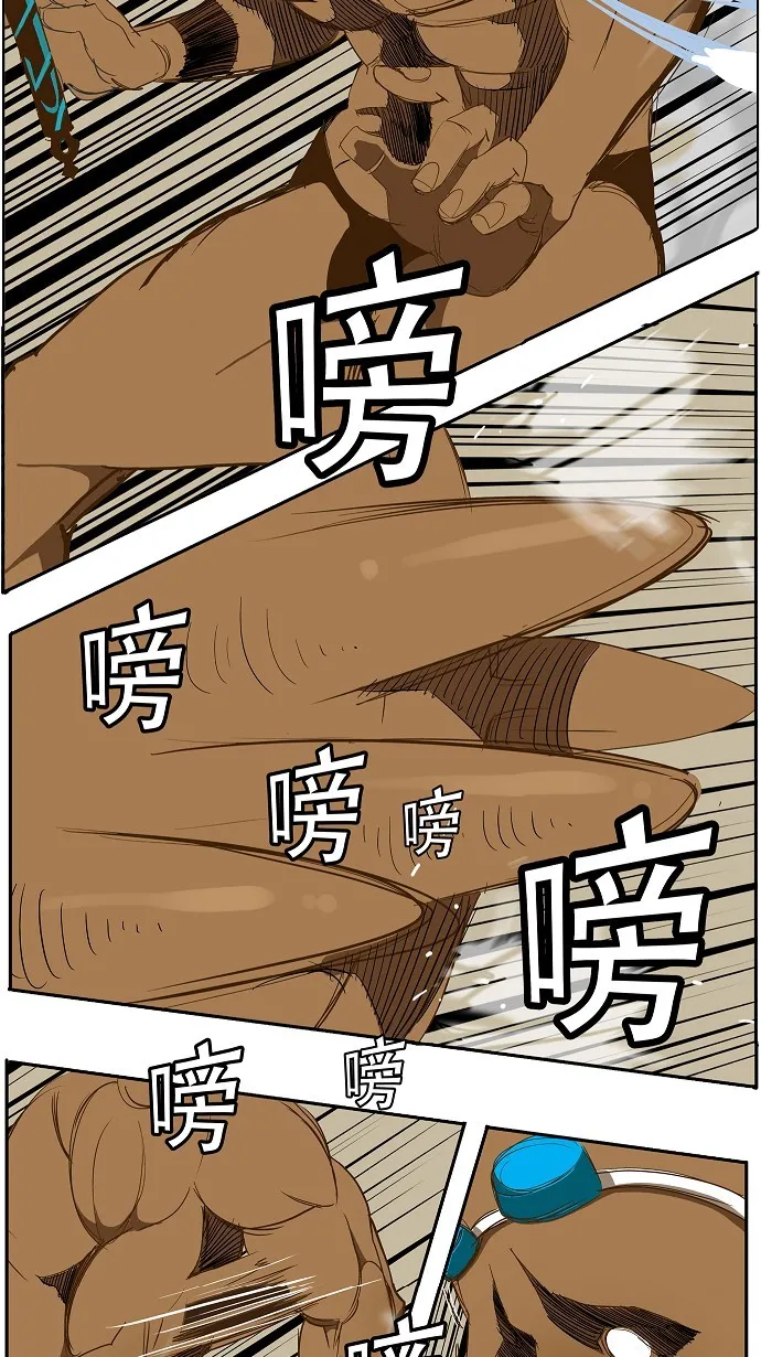 第66话 第25页