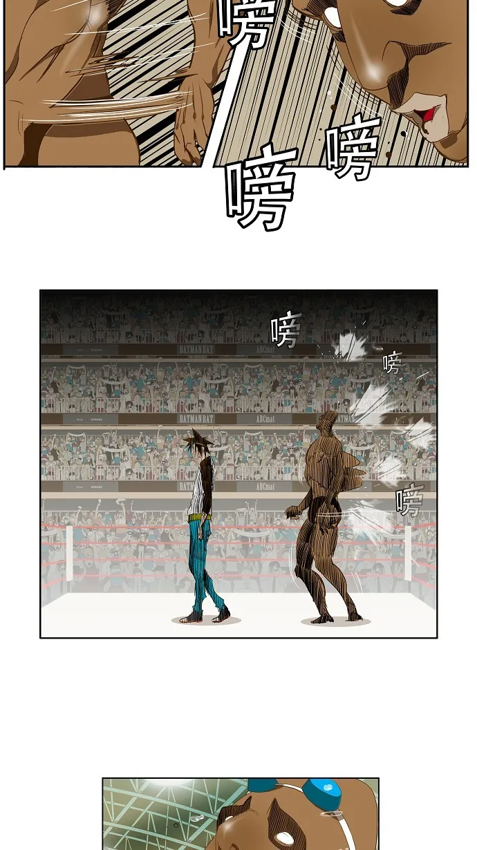 第66话 第26页