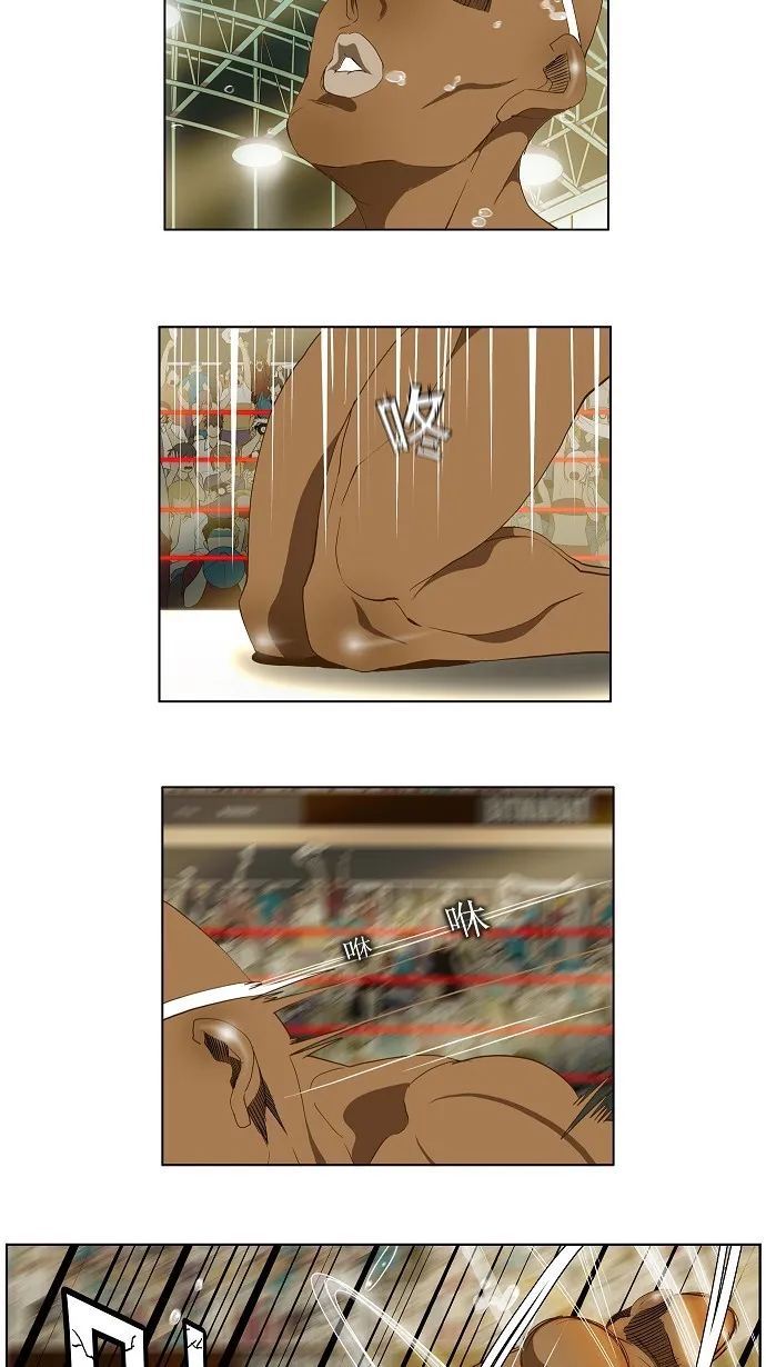 第66话 第27页