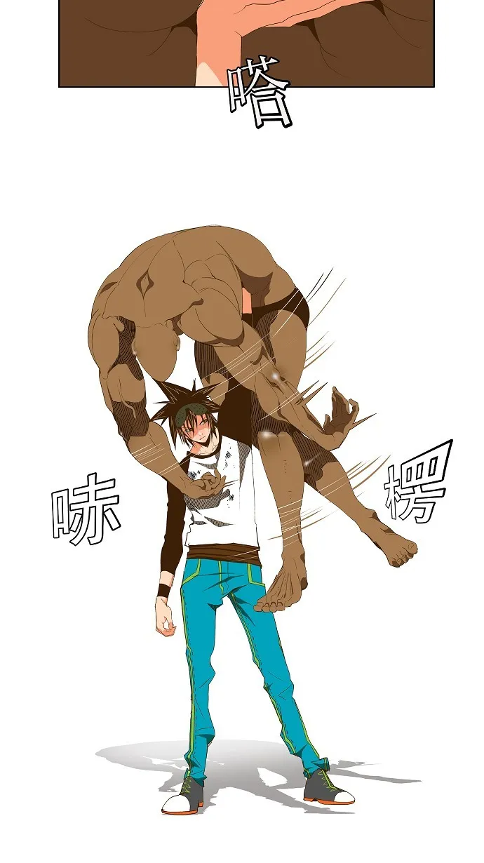 第66话 第31页