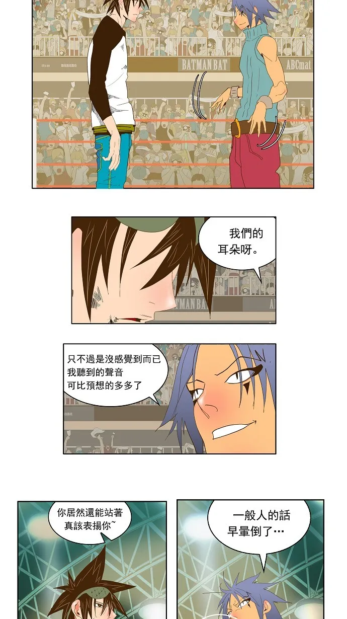 第66话 第36页