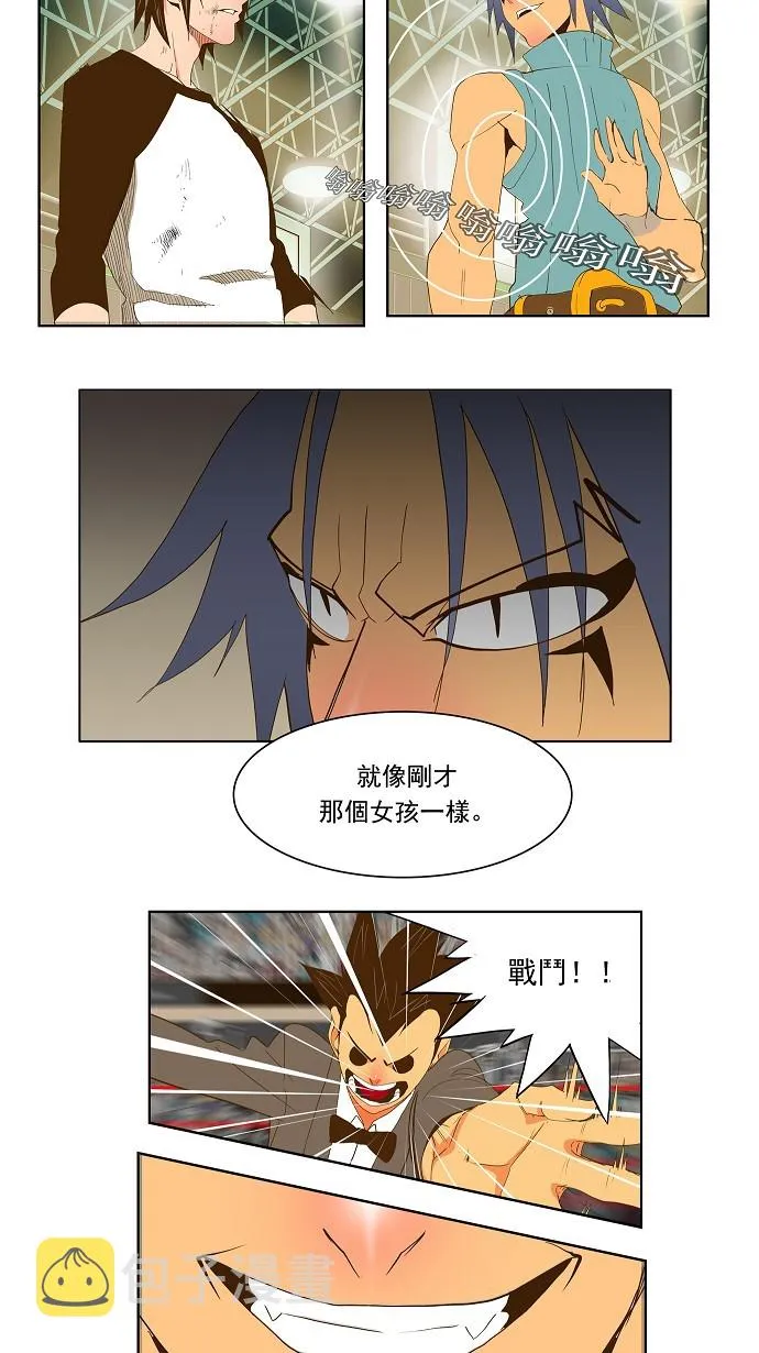 第66话 第37页
