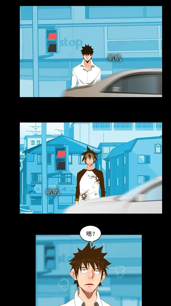 第67话 第2页
