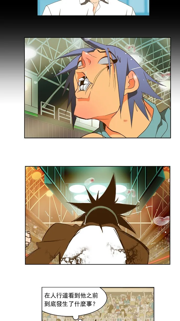 第67话 第3页