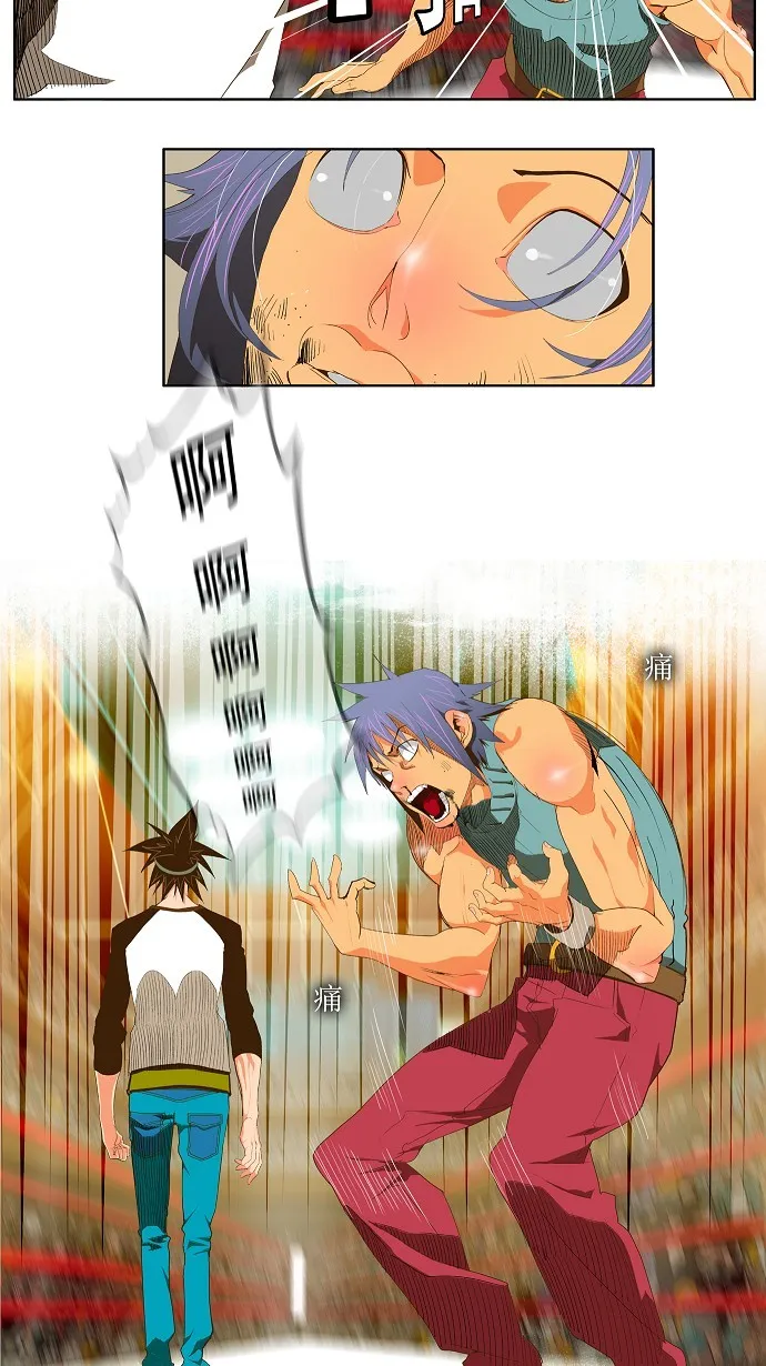 第67话 第6页