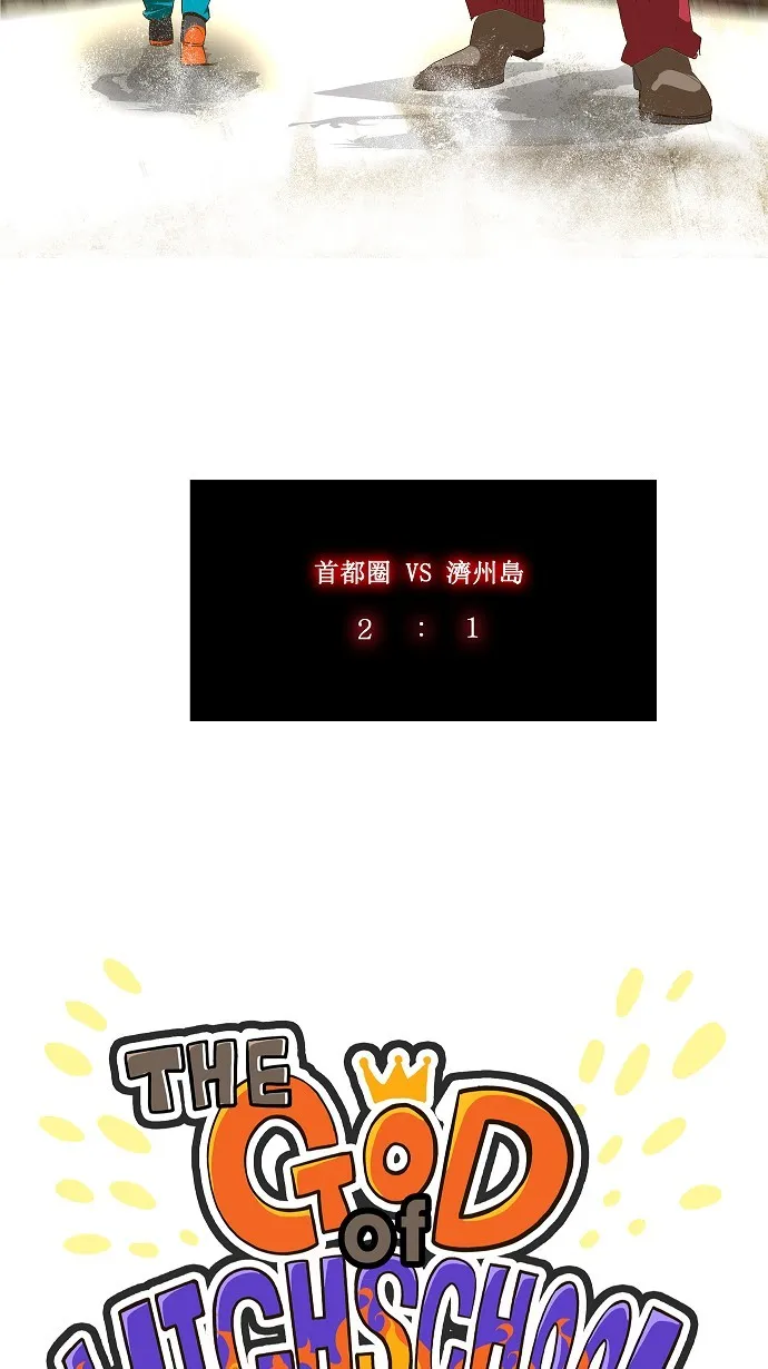 第67话 第7页