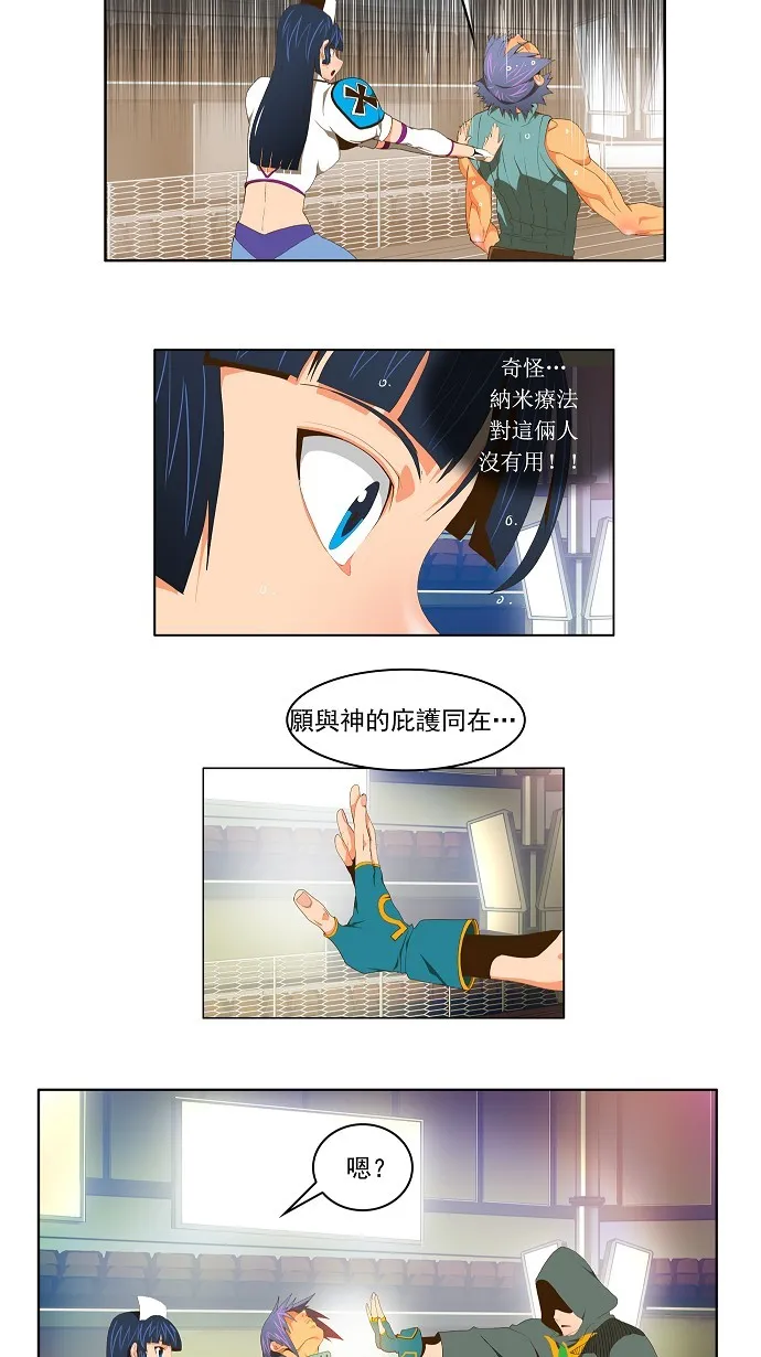 第67话 第12页