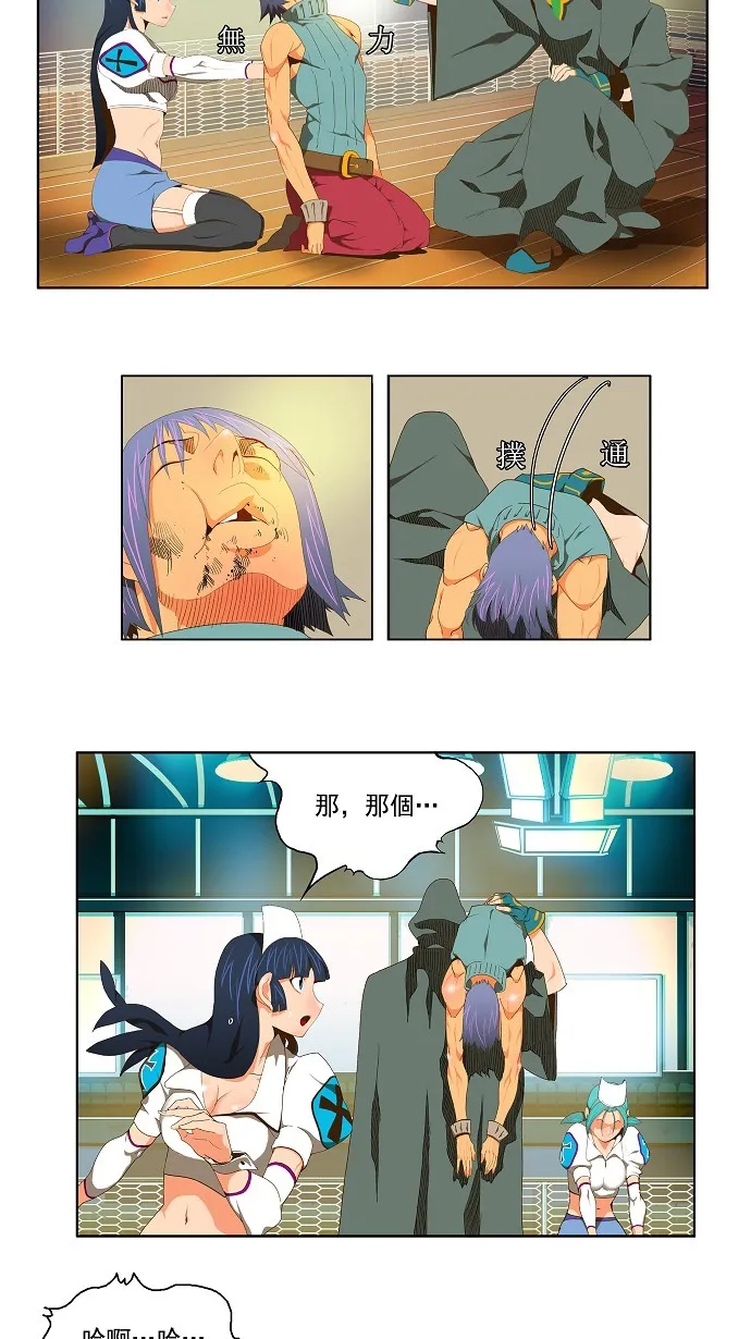 第67话 第13页