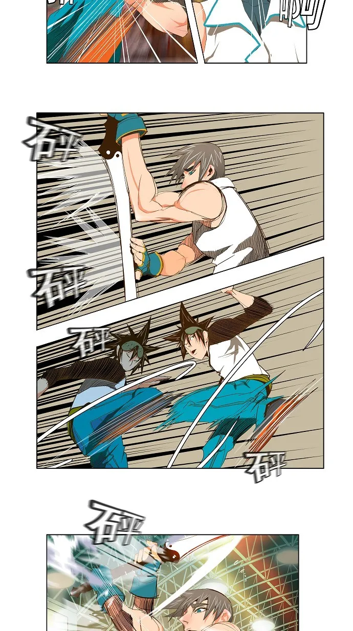 第67话 第20页
