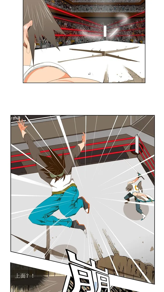 第67话 第22页