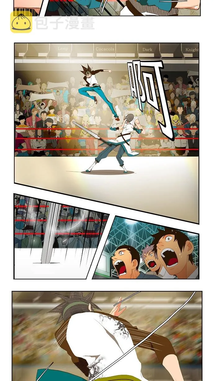第68话 第2页