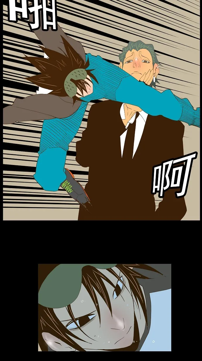 第68话 第7页