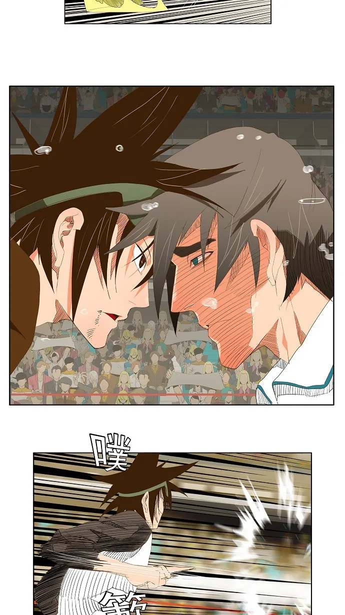 第68话 第11页