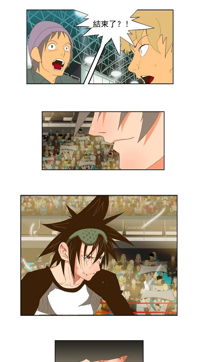 第68话 第13页