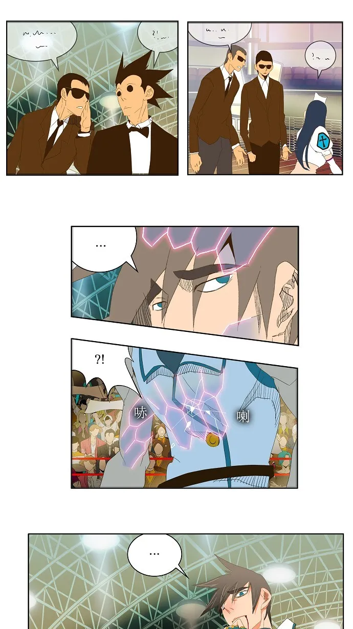 第68话 第16页