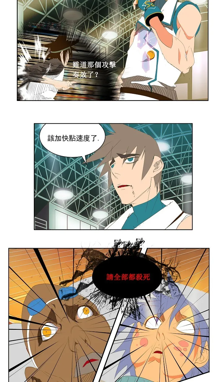 第68话 第17页