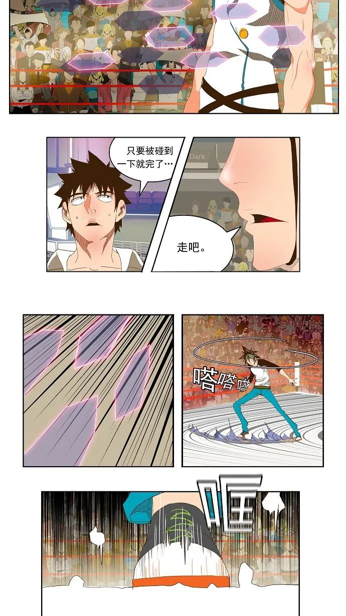 第68话 第22页