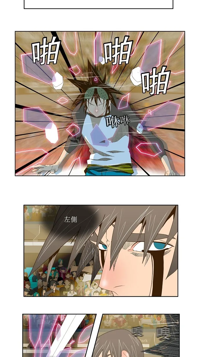 第68话 第23页