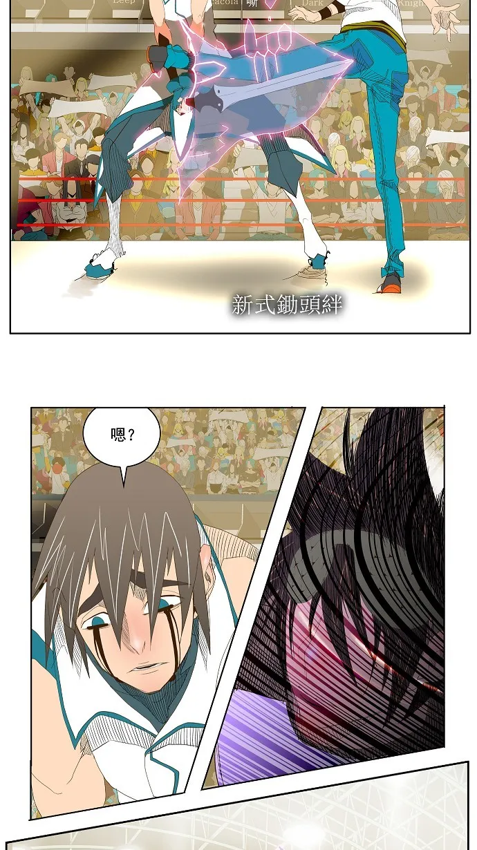 第68话 第27页