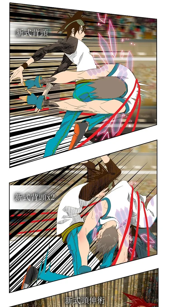 第68话 第31页