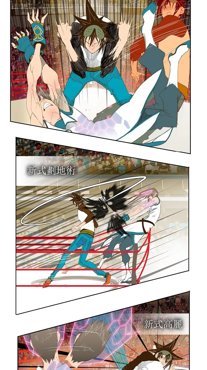 第68话 第32页