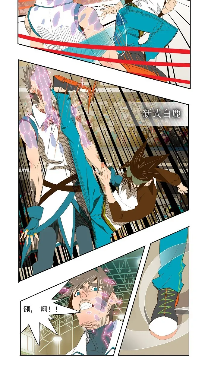 第68话 第33页